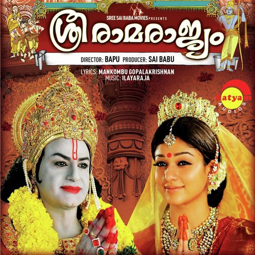 Sankuchakrangal by Ilaiyaraaja - Download on PagalFree