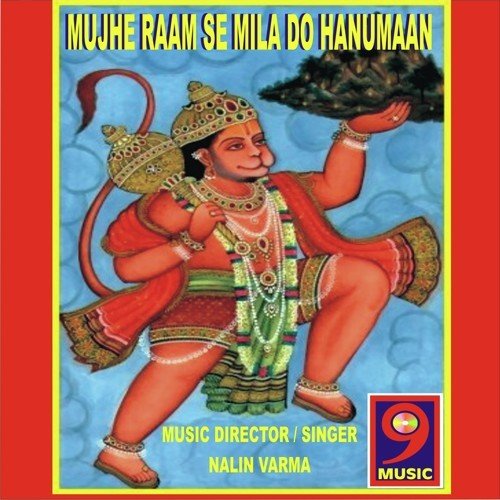 Mahaveer Hai Naam Tumhara by Nalin Verma - Download on PagalFree
