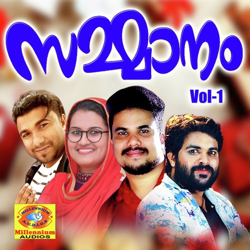 Pennin by Various Artists - Download on PagalFree