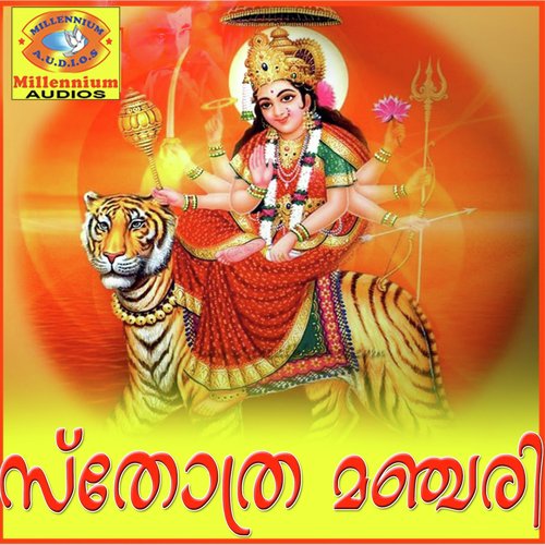 Mrithyunjaya Manthram by Various Artists - Download on PagalFree