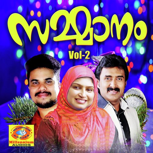 Subhane by Various Artists - Download on PagalFree