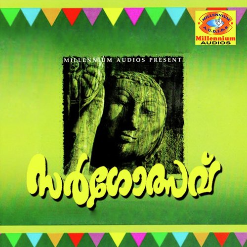Kalanjana by Various Artists - Download on PagalFree