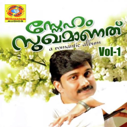 Ende Jeevanil by Afsal, Satheesh Babu, Sindhu Premkumar - Download on PagalFree