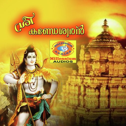 Brahmamurari by Various Artists - Download on PagalFree