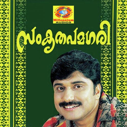 Haghanakonamaaran by Satheesh Babu, Afsal, Arun - Download on PagalFree