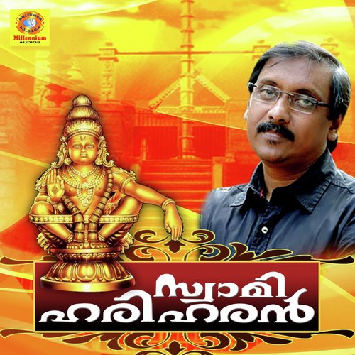 Sharanam Tharane by Ganesh Sundaram, Arun Kumar - Download on PagalFree