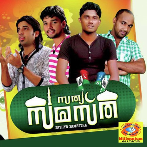 Mahatherum by Various Artists - Download on PagalFree