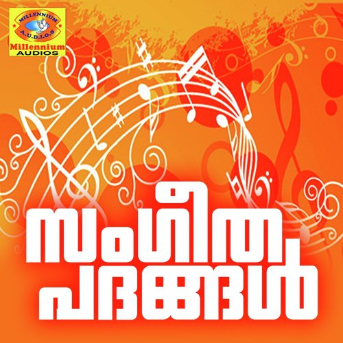 Thom Thanana by Krishnaprasad - Download on PagalFree