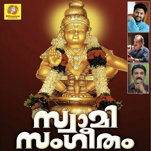 Manhanimalarani Shabarimala by Satheesh Babu - Download on PagalFree
