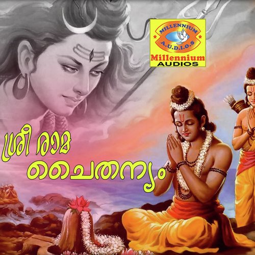 Rama Ramajayam by kuppuswami, Vishnu, Ganesh Sundharam - Download on PagalFree