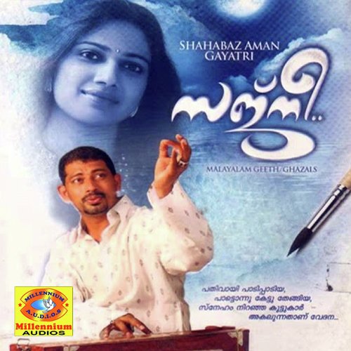 Oru Paanapathram by Shahabaz Aman, Gayatri - Download on PagalFree