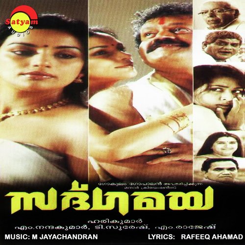 Kaathirunnu Njan by M. Jayachandran - Download on PagalFree