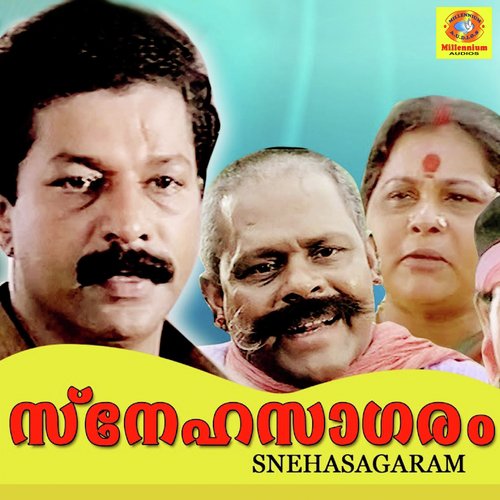 Thankanila by G Venugopal, K S Chithra, M G Sreekumar - Download on PagalFree