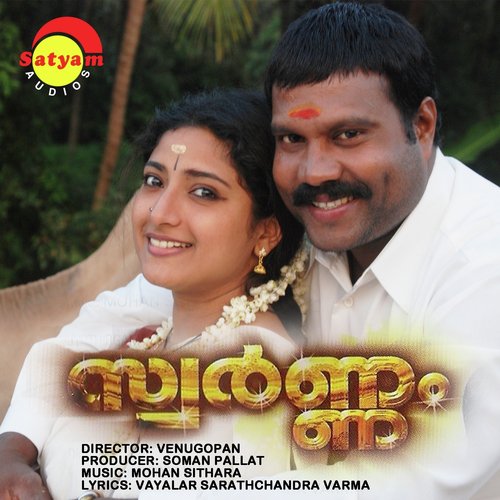 Cheppu Thuranne by Mohan Sithara - Download on PagalFree