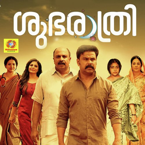 Aalameenidin by Bijibal - Download on PagalFree