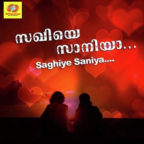 Ezham Bahar by Various Artists - Download on PagalFree