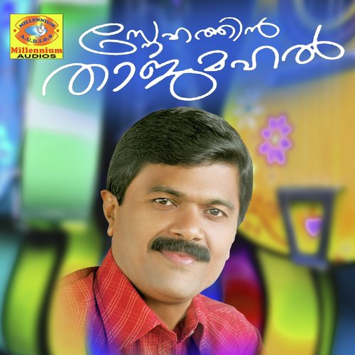 Muthilum by Various Artists - Download on PagalFree