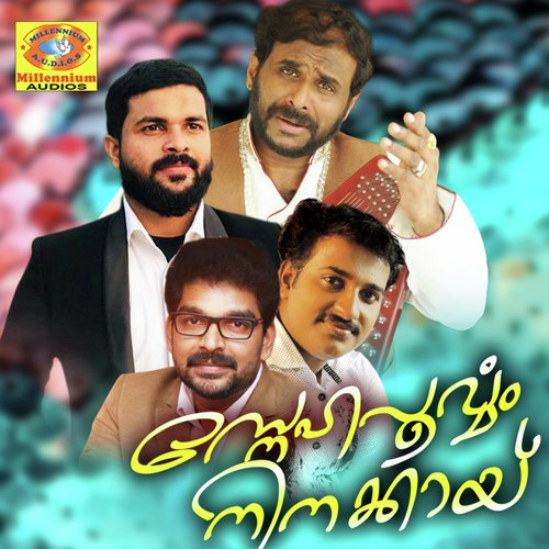 Neyyanellam by Various Artists - Download on PagalFree