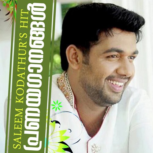 Oravasaram Vannaal by Saleem Kodathoor - Download on PagalFree