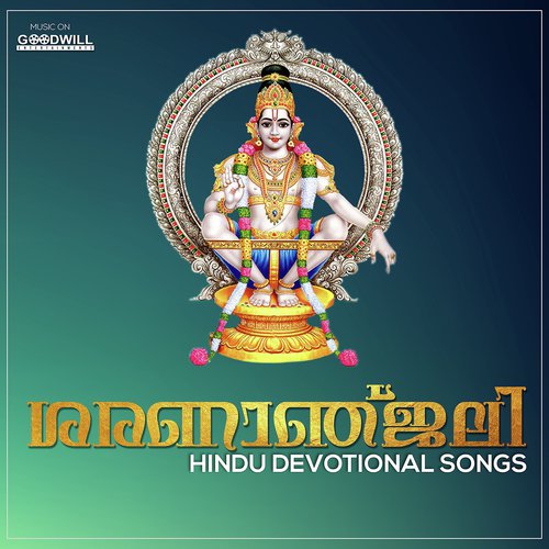 Karimala Vasane by P. Unnikrishnan - Download on PagalFree