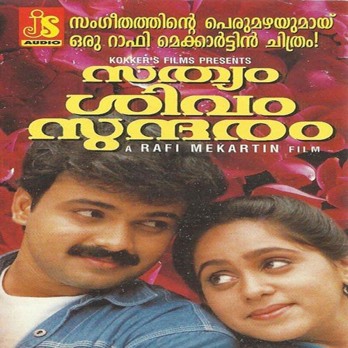 Ilamaankanniloode by Sanah Moidutty - Download on PagalFree