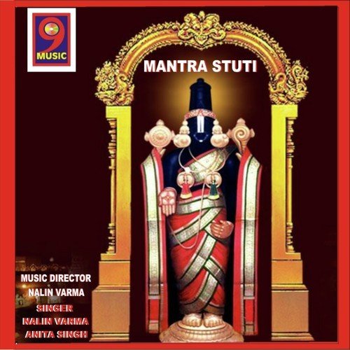 Rudra Japo Man Rudra Japo Om Namah Shivaay by Anita Singh, Nalin Verma - Download on PagalFree