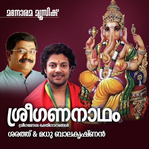 Thrisandhya by Madhu Balakrishnan, Sarath Balu, Lakshmi Mohan - Download on PagalFree
