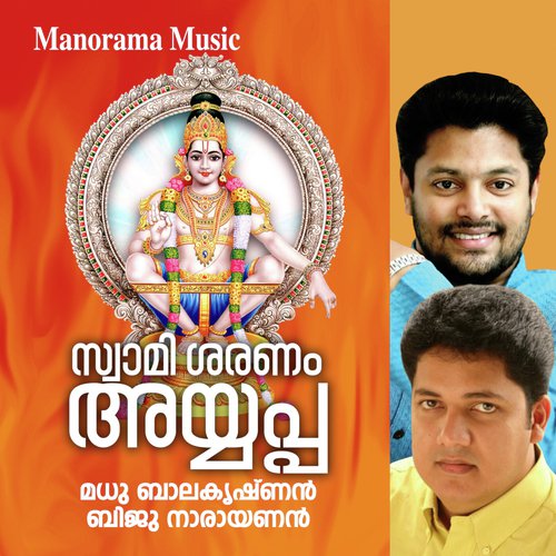 Thrishnakala Akhilam by Biju Narayanan, Madhu Balakrishnan - Download on PagalFree