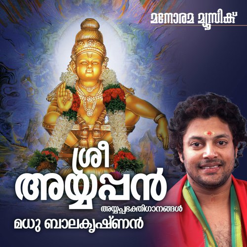 Vrichikaseeveli by Aswathi Ponnambalam, Dinesh Babu, Deepu Kumari, G. Venugopal - Download on PagalFree