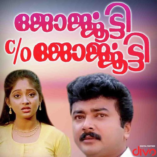 Kuttanaadan Kaayalil by Ouseppachan - Download on PagalFree