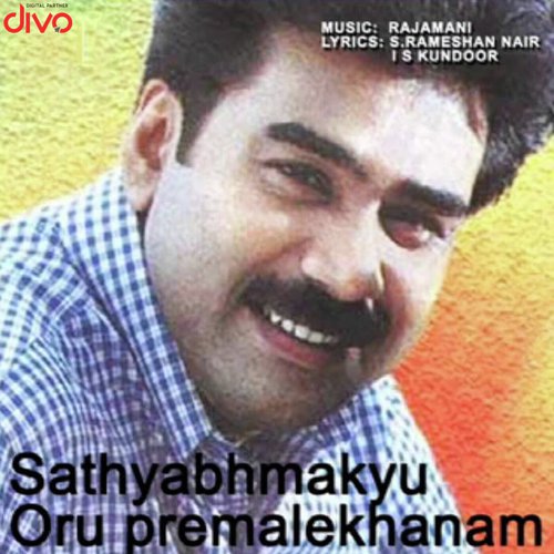 Vellikkinnam Thullumbol by Rajamani - Download on PagalFree