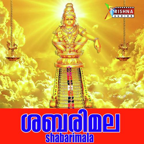 Saranam Villi by Devanand, Sridevi, Devanand, Biju Narayanan, Manu, Unni Menon, Madhu Balakrishnan - Download on PagalFree