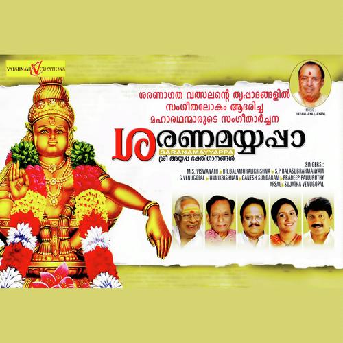 Saayam Sandhyayil by Murali Guruvayur, S. P. Balasubrahmanyam, Murali Guruvayur, M.S. Viswanathan, Pradeep Palluruthi, Ma - Download on PagalFree
