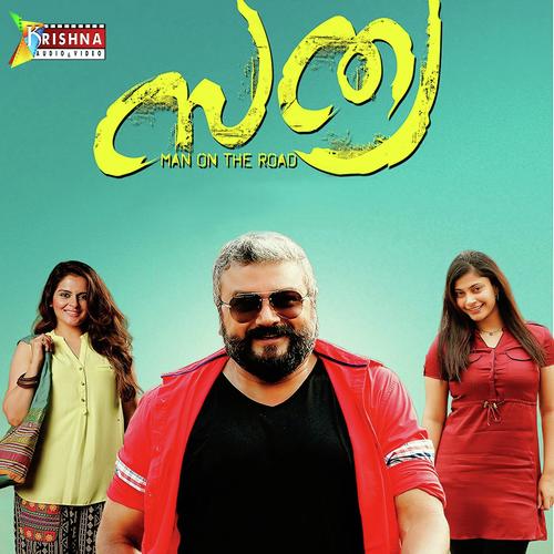 Chinthicho Nee by Sri Sankar, Gopi Sunder, Sri Sankar, Sithara Krishnakumar, Abhaya Hiranmayi, Vaikom Vijayalakshmi - Download on PagalFree