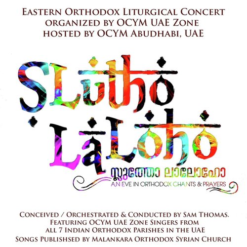 Nin Sharanay (feat. Ocym Uae Zone) by Sam Thomas, Ocym Uae Zone - Download on PagalFree