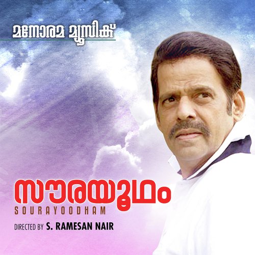 Mizhipookkal by M. Jayachandran - Download on PagalFree