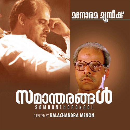 Ezhamkadal by Balachandra Menon - Download on PagalFree