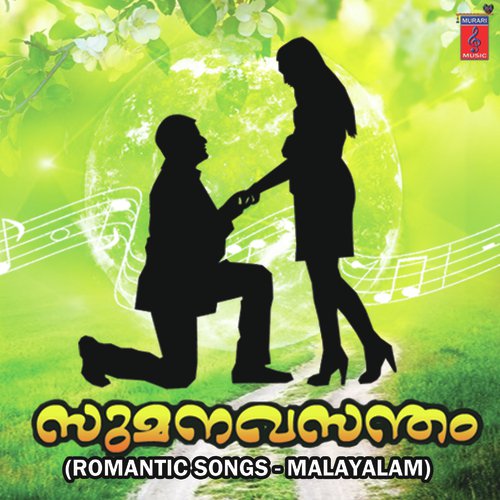 Itha Vaanil Ninnum - Male by Saaveri Bidul, Nishanth, Shobha Janardanan - Download on PagalFree