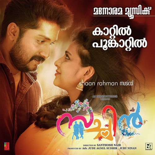 Kaattil Poomkattil by Shaan Rahman - Download on PagalFree