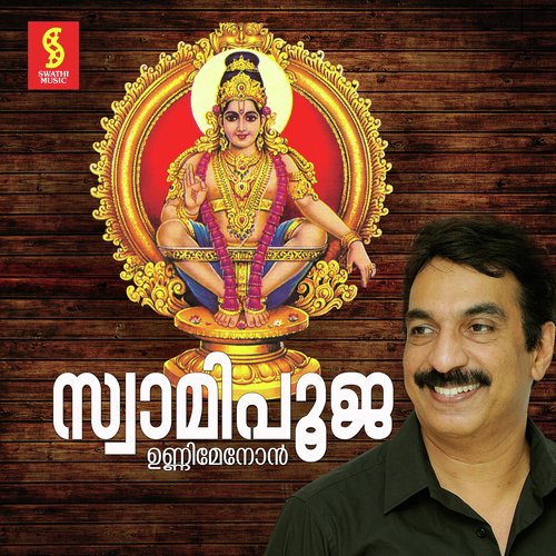 Malameleyundoru by Unni Menon - Download on PagalFree