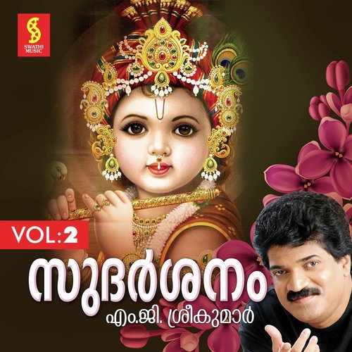 Madhu Muraliee Ravam by M.G. Sreekumar - Download on PagalFree