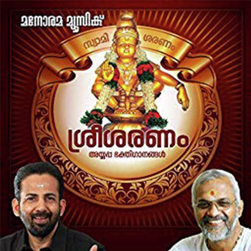 Pama Mukham by Kavalam Sreekumar, T S Radhakrishnaji - Download on PagalFree