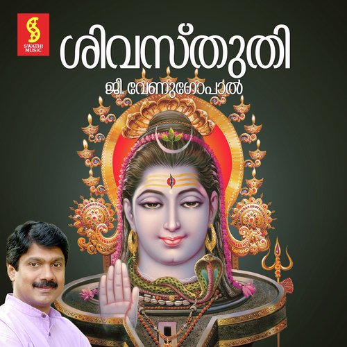 Sivashtakom by G. Venugopal - Download on PagalFree