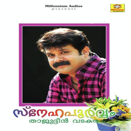 Ummane by Thajudheen Vatakara - Download on PagalFree