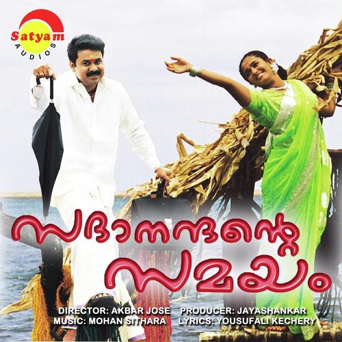 Nee Arinjo by Mohan Sithara - Download on PagalFree