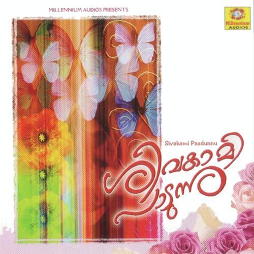 Pushyaragameghame by Midhila Michael, V.H.Akash, V.H.Akash, Athira.k.Krishnan, Master Libin Nobi, Sithara Krishnakumar, D - Download on PagalFree