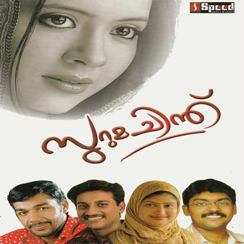 Patharamaatin by Najim Arshad - Download on PagalFree