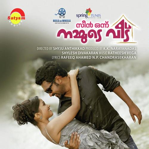 Aakasham by Haricharan, Sanidhavi, Sanidhavi, Pradeep Chandrasekaran, Arun Lal, Rahul Nambiar - Download on PagalFree