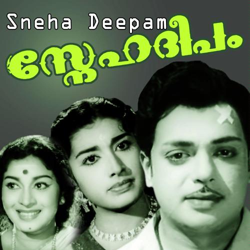 Moodayaamsahodari by Jikki, Jamuna Rani, Jamuna Rani, Leela, Kamukara, P. B. Sreenivas, Latha Raju, S. Janaki - Download on PagalFree