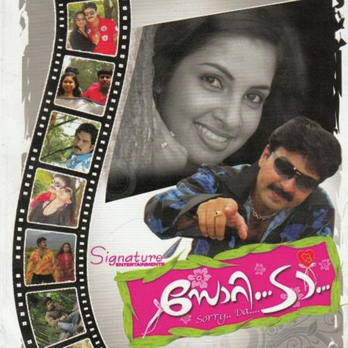 Chandanakuri by Nizam - Download on PagalFree